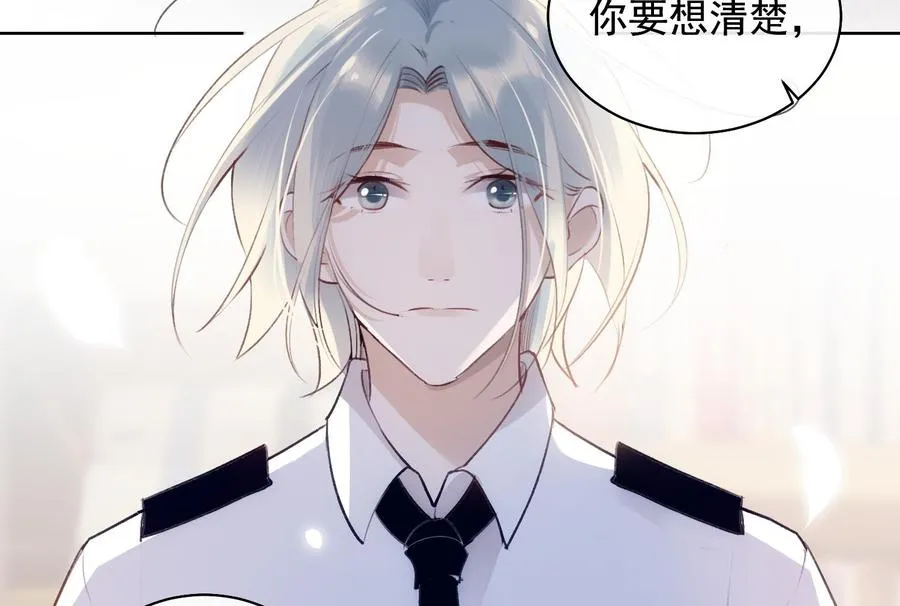第37话 你不是一个人 第26页