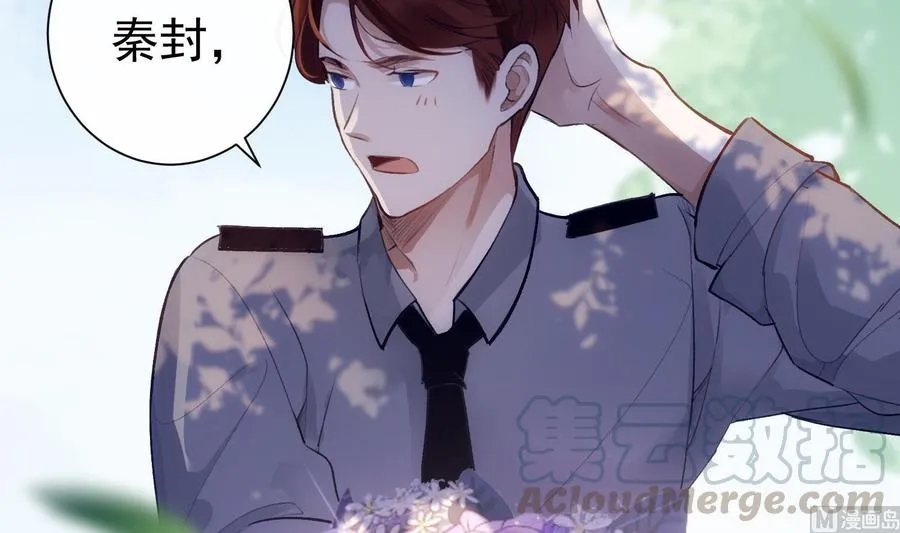 第37话 你不是一个人 第33页