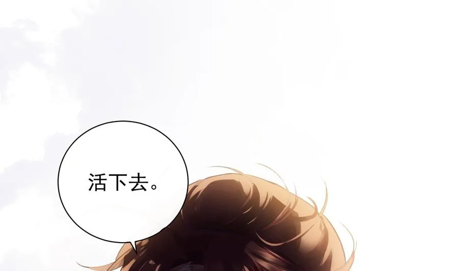 第37话 你不是一个人 第35页