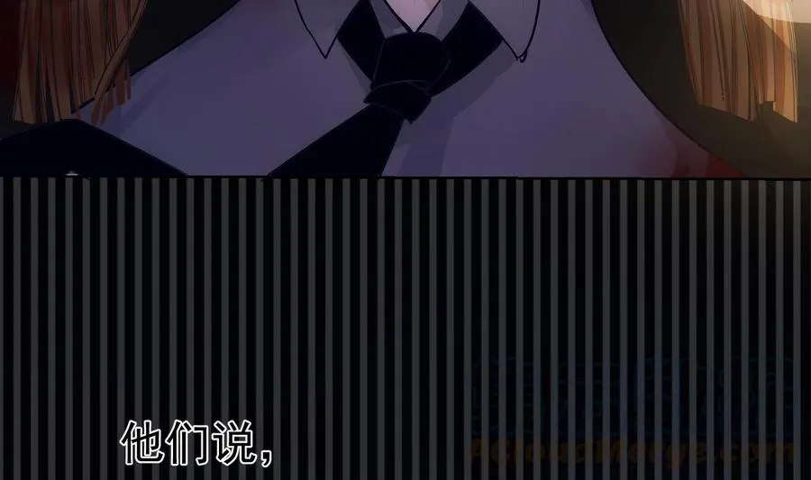 第37话 你不是一个人 第37页