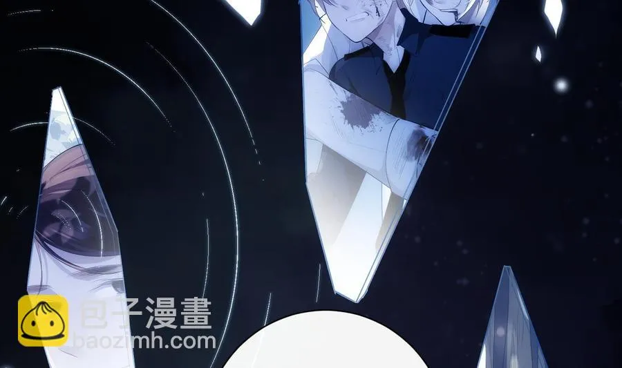 第37话 你不是一个人 第43页