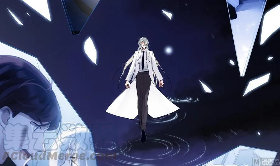 第37话 你不是一个人 第45页