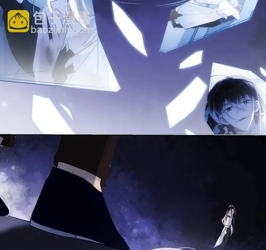 第37话 你不是一个人 第46页