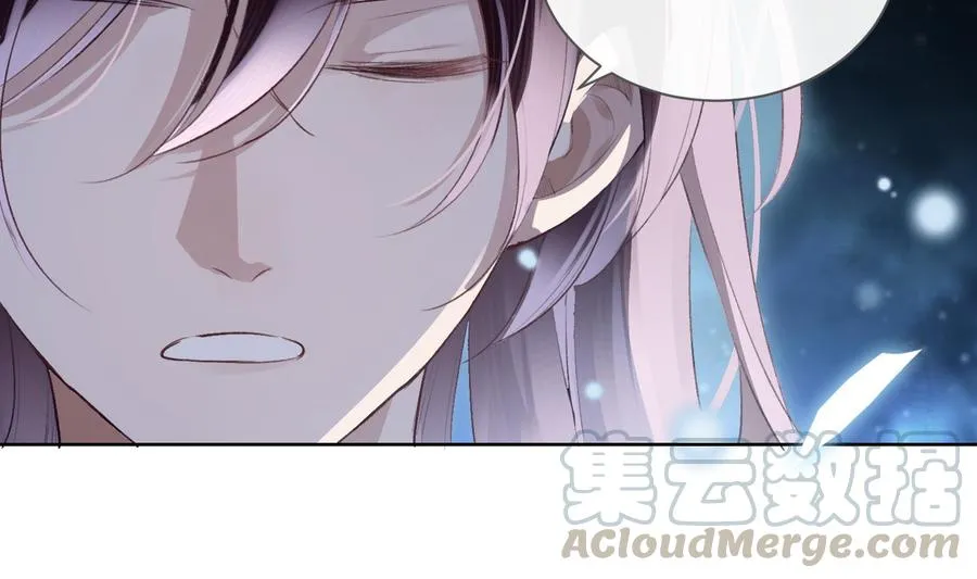 第37话 你不是一个人 第53页
