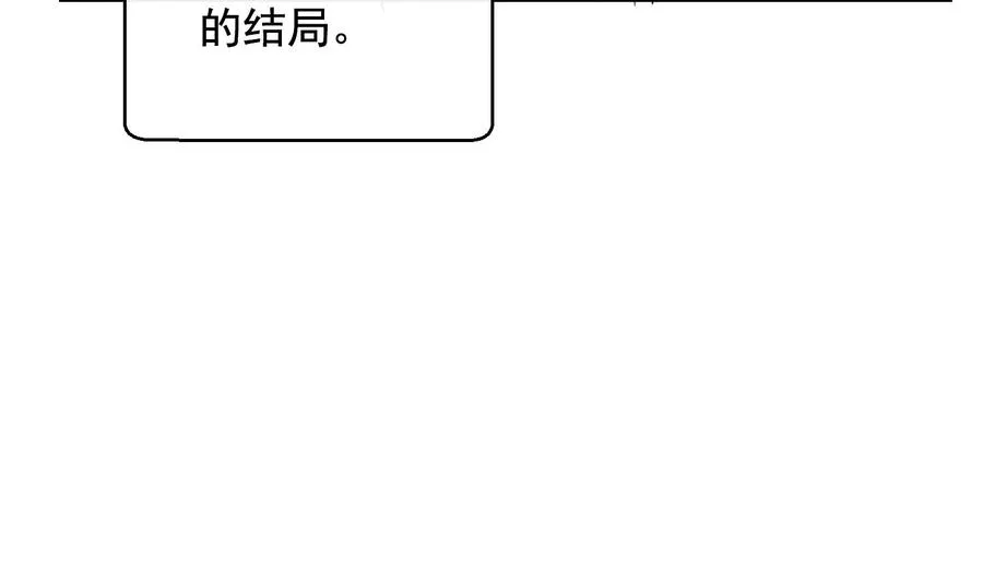 第37话 你不是一个人 第59页