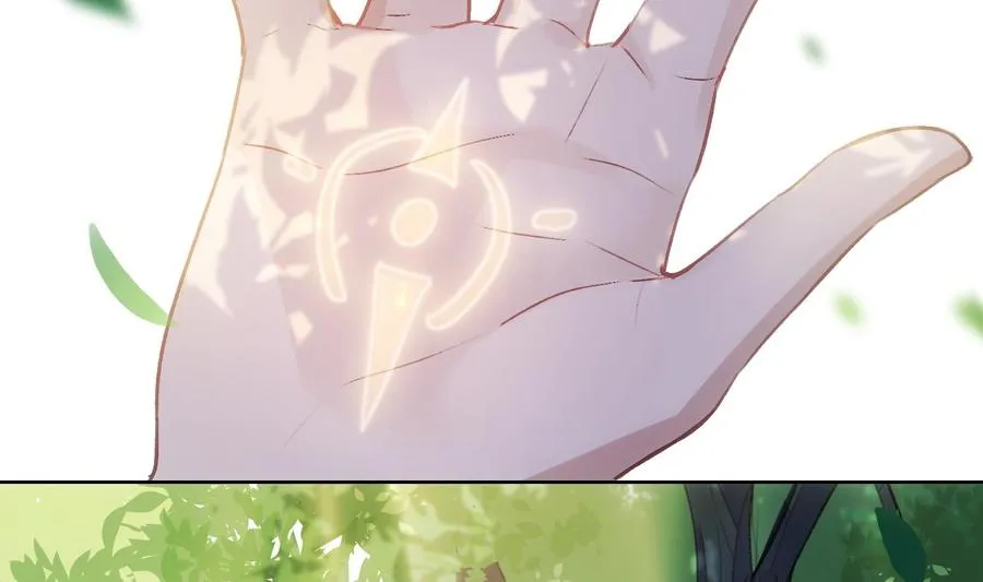 第37话 你不是一个人 第74页