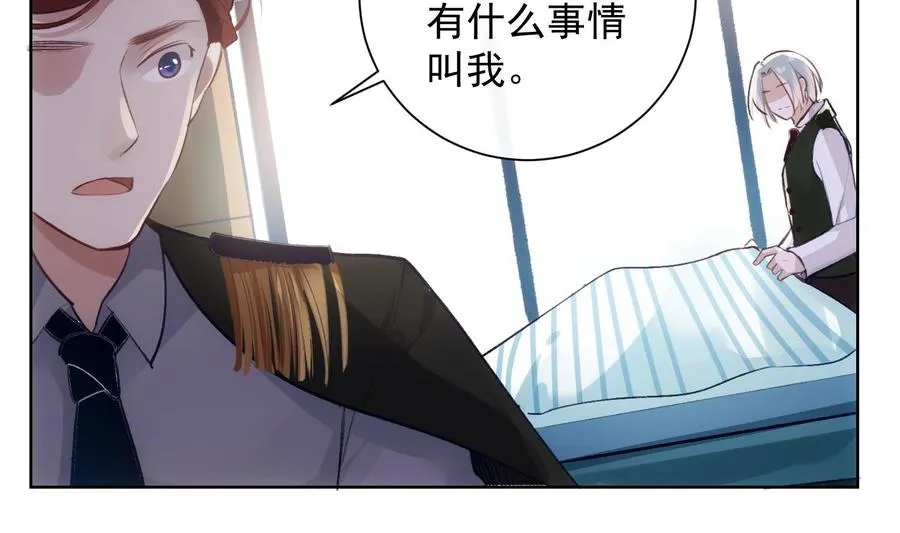 第36话 觉醒 第14页