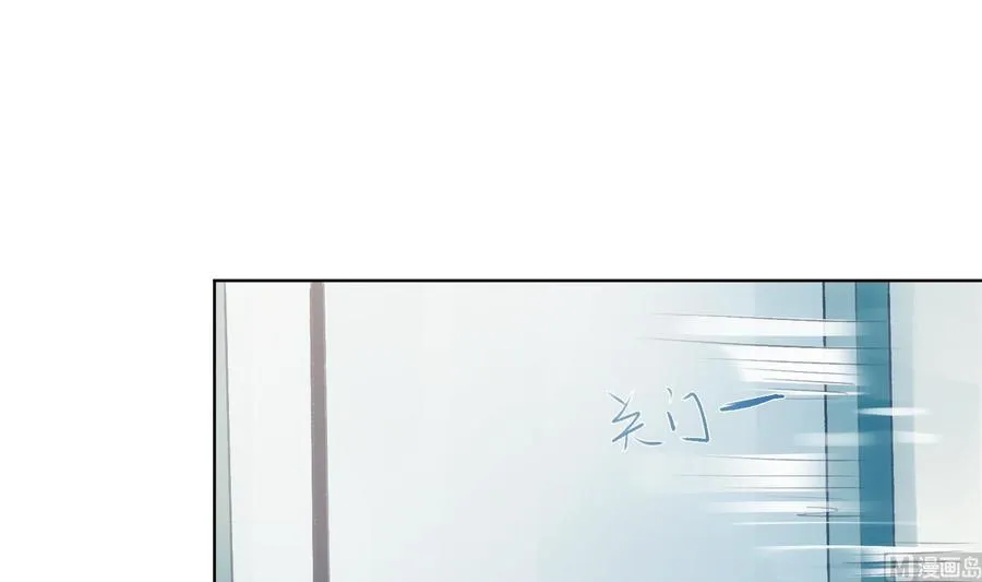第36话 觉醒 第15页