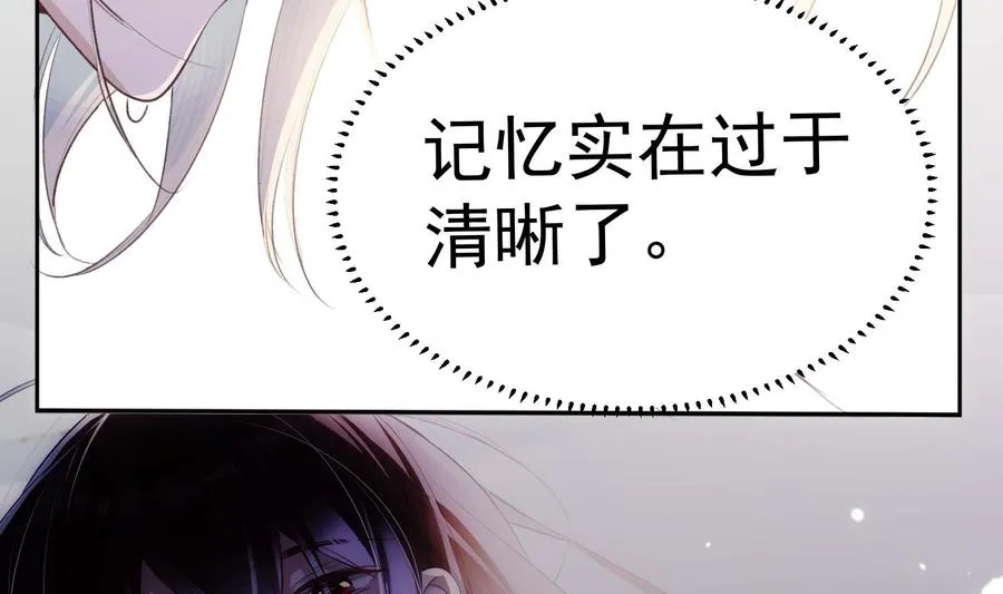 第36话 觉醒 第19页