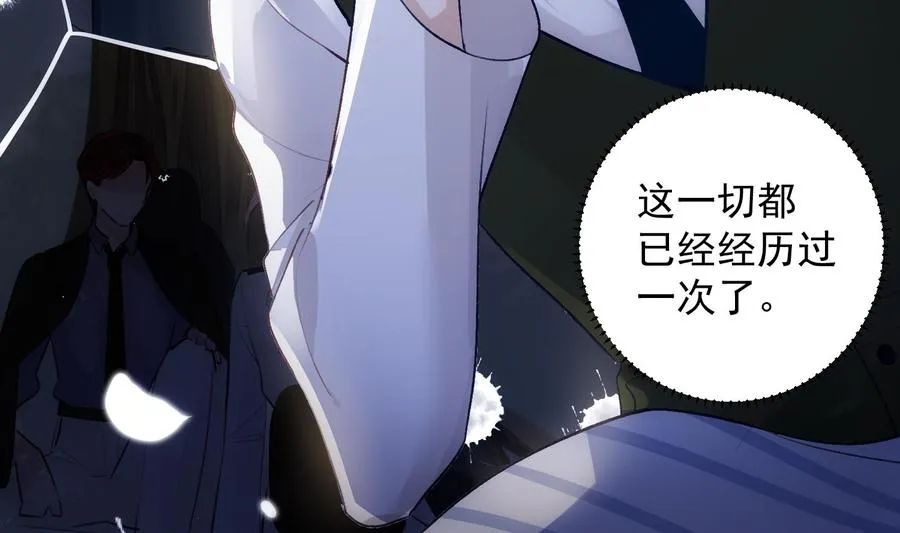 第36话 觉醒 第23页