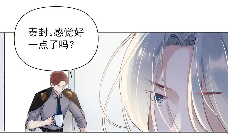 第36话 觉醒 第28页