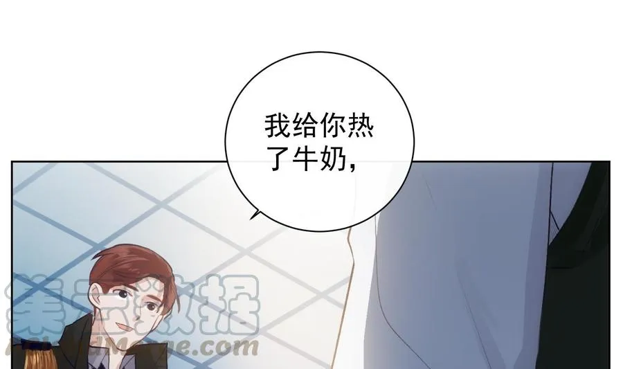 第36话 觉醒 第29页