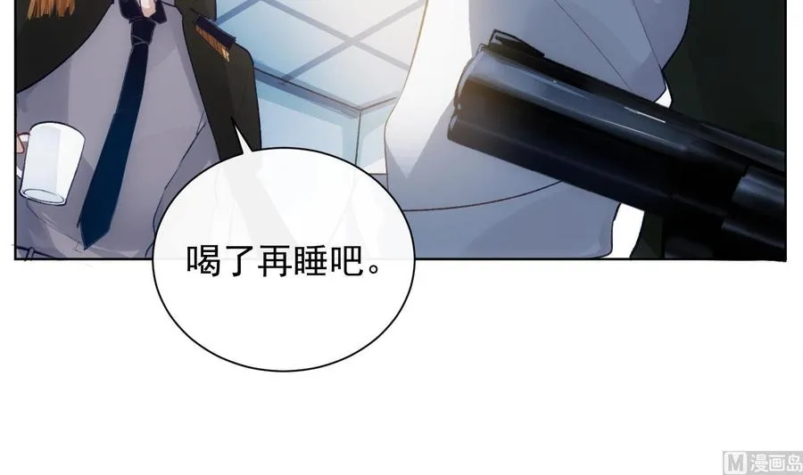 第36话 觉醒 第30页