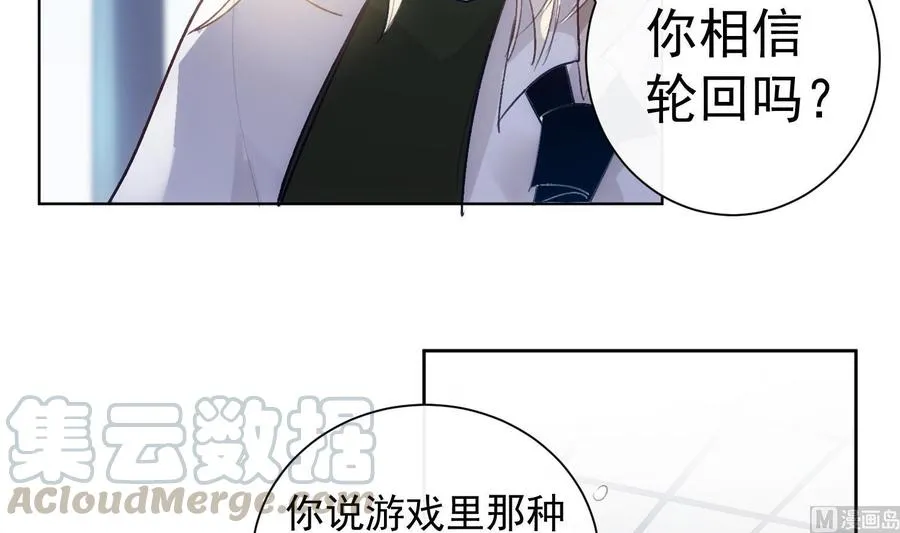 第36话 觉醒 第33页