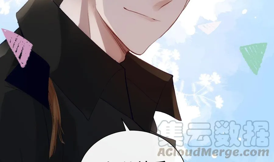 第36话 觉醒 第37页