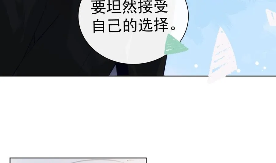 第36话 觉醒 第38页