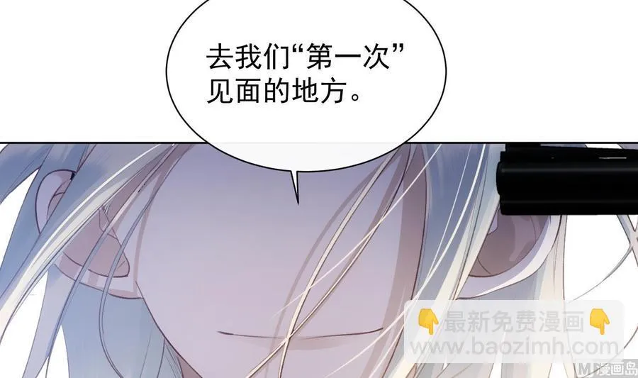 第36话 觉醒 第48页
