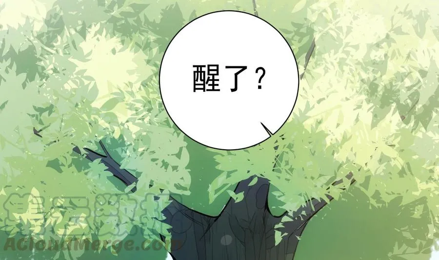 第36话 觉醒 第53页
