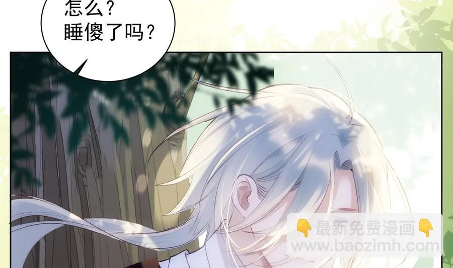 第36话 觉醒 第56页