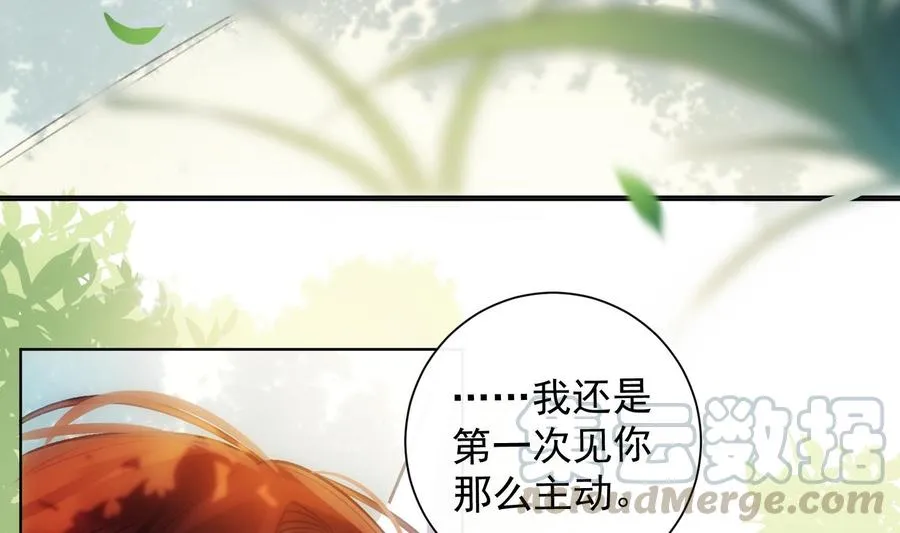 第36话 觉醒 第61页