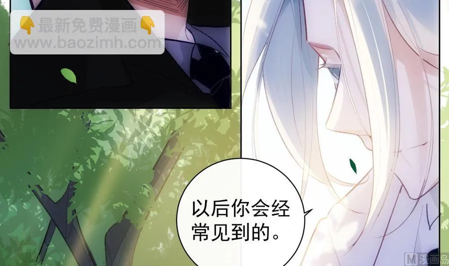 第36话 觉醒 第63页