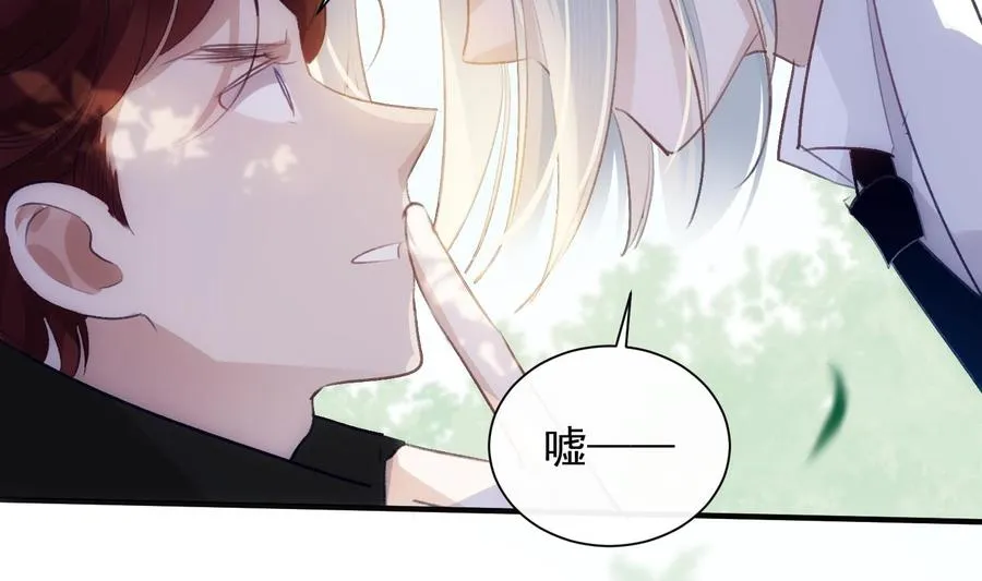 第36话 觉醒 第67页