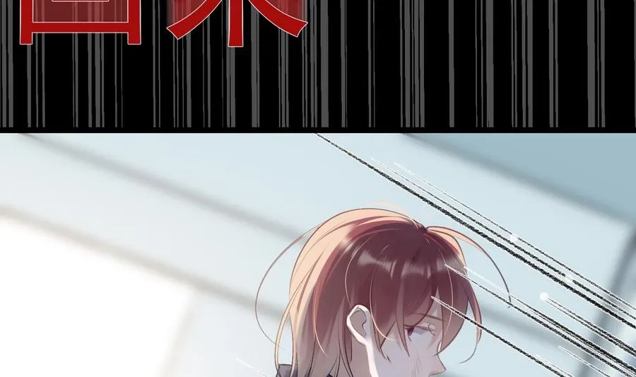 第35话 bad ending 第19页
