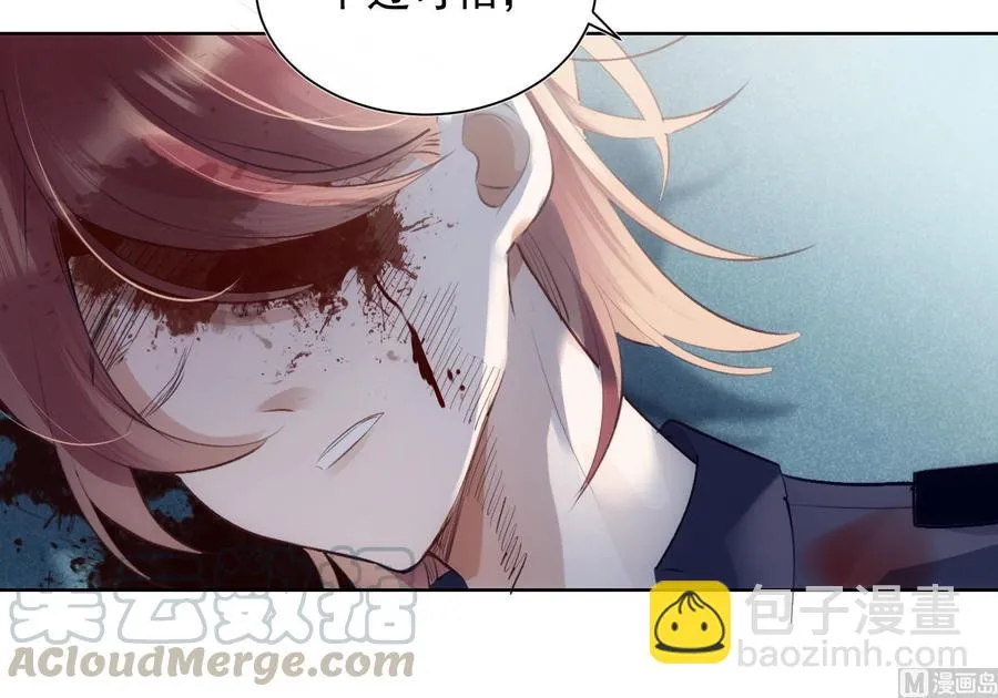 第35话 bad ending 第33页