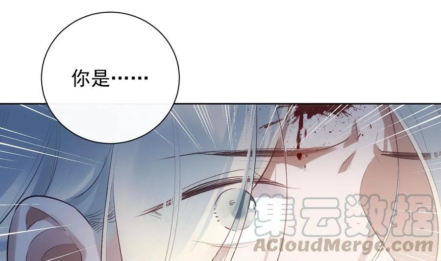 第35话 bad ending 第37页