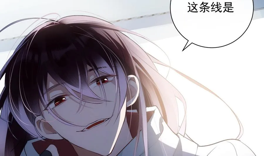 第35话 bad ending 第40页