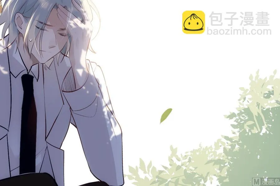 第35话 bad ending 第51页