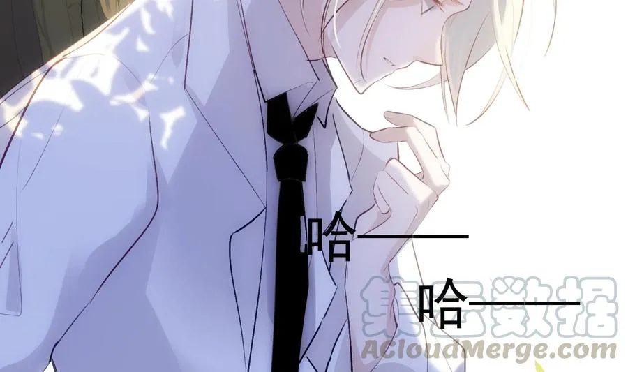 第35话 bad ending 第53页