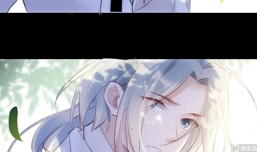 第35话 bad ending 第54页