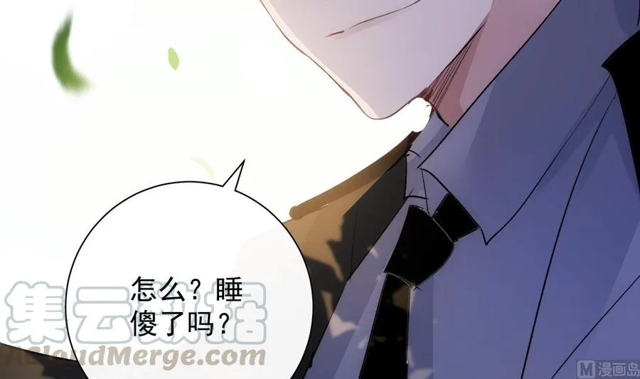第35话 bad ending 第57页