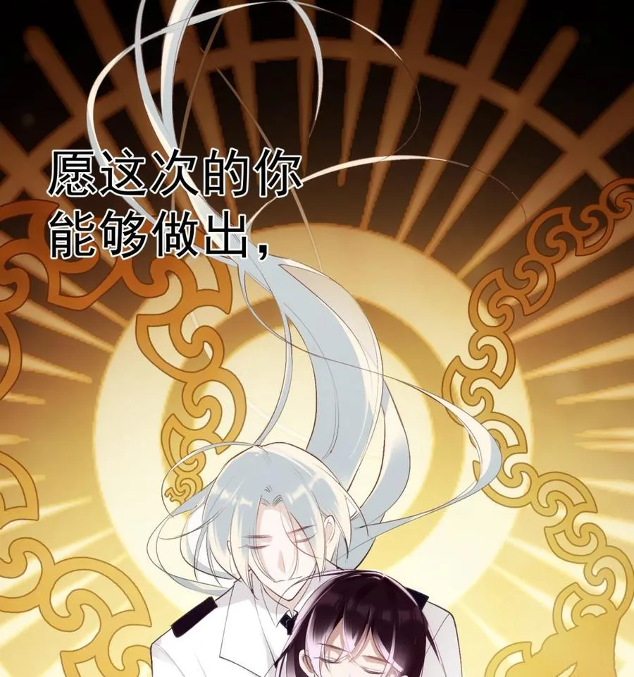 第34话 我很失望 第4页