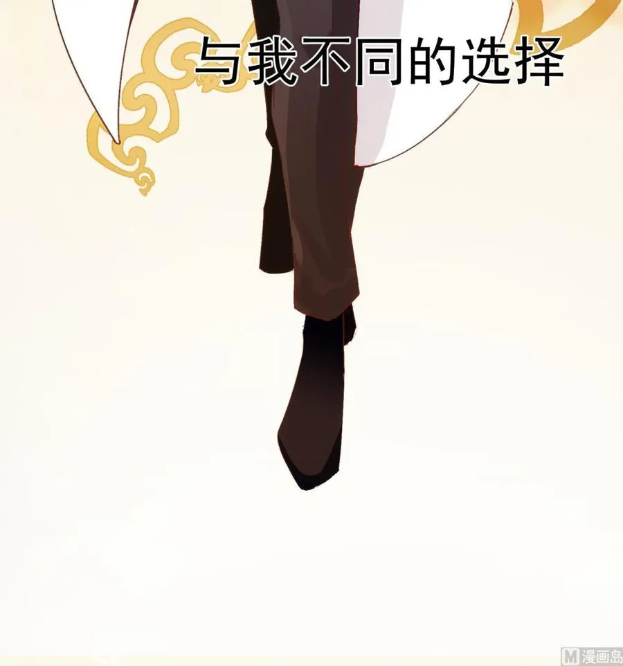 第34话 我很失望 第6页