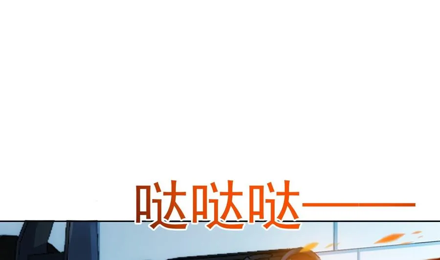 第34话 我很失望 第7页