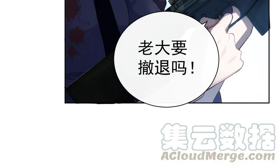 第34话 我很失望 第13页