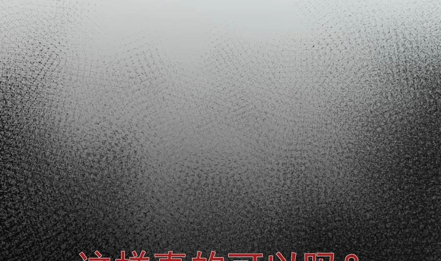 第34话 我很失望 第16页