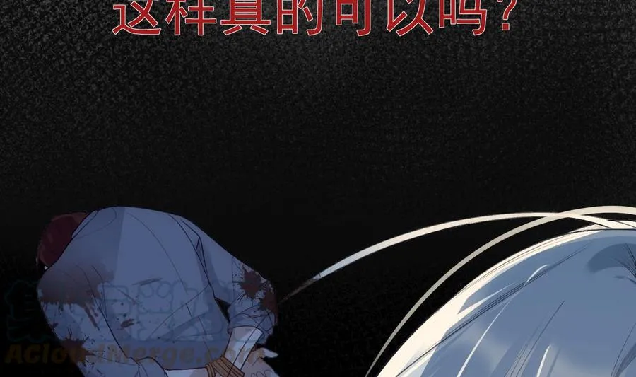 第34话 我很失望 第17页