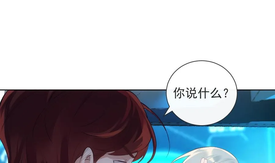 第34话 我很失望 第22页