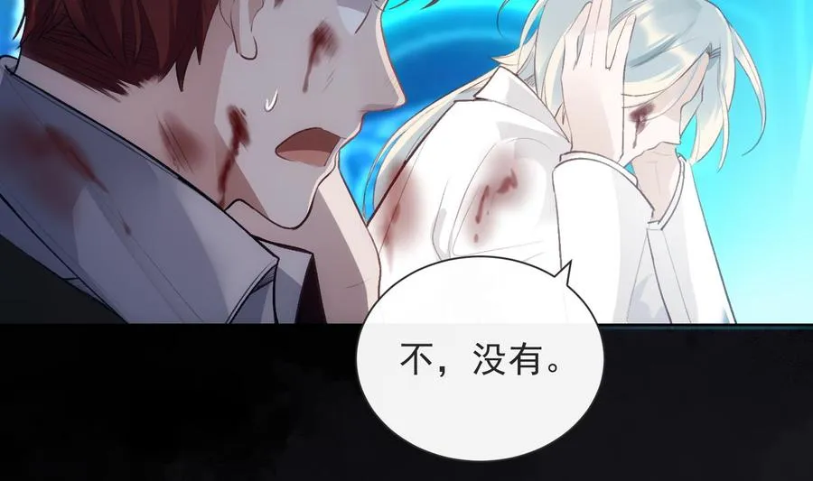 第34话 我很失望 第23页
