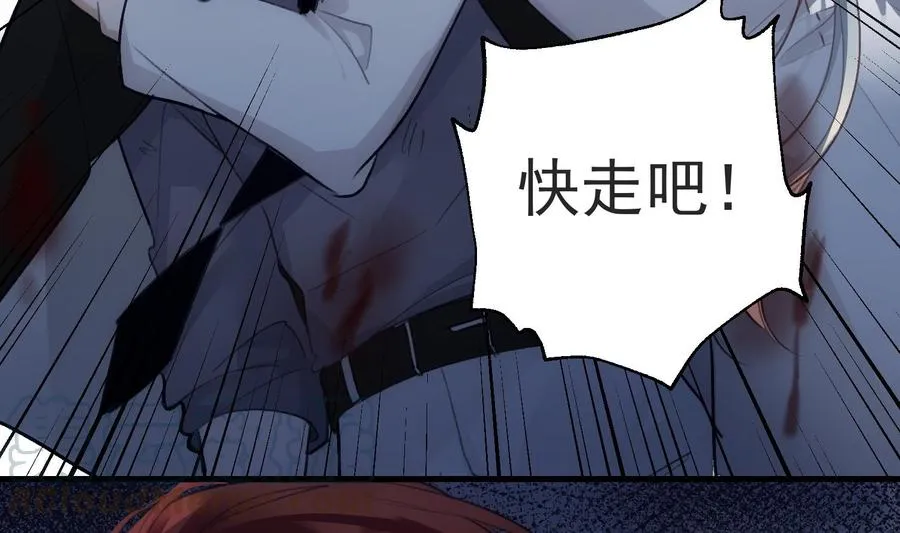 第34话 我很失望 第29页