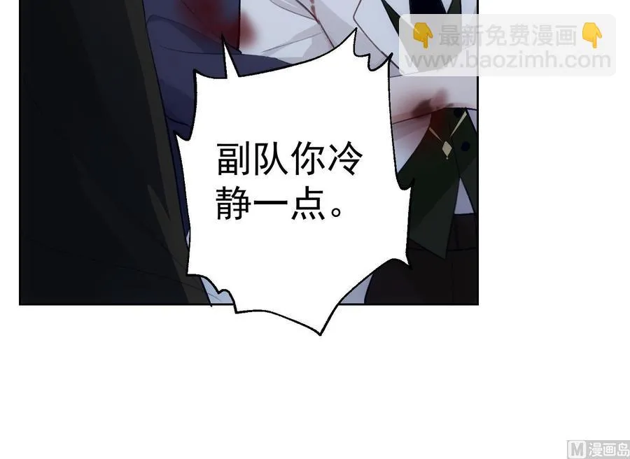 第34话 我很失望 第36页
