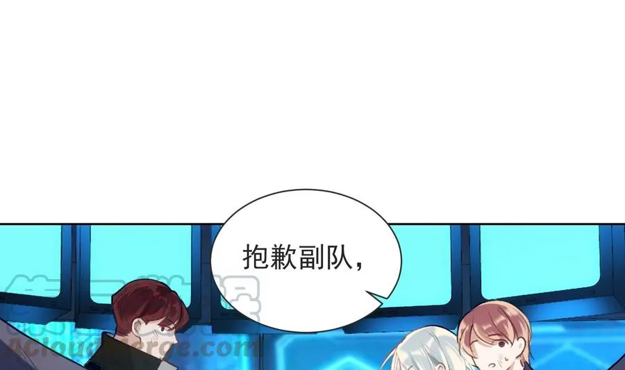 第34话 我很失望 第37页