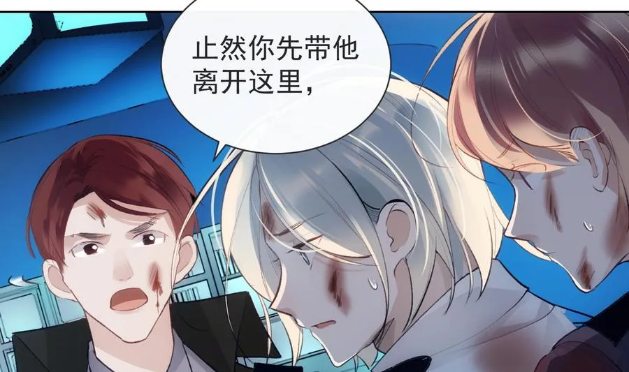 第34话 我很失望 第43页