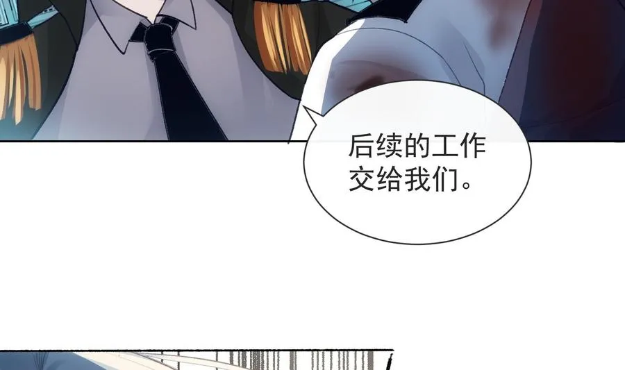 第34话 我很失望 第44页