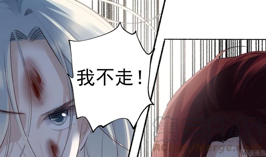 第34话 我很失望 第45页