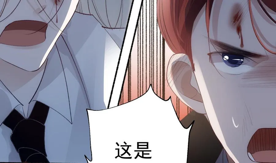 第34话 我很失望 第46页