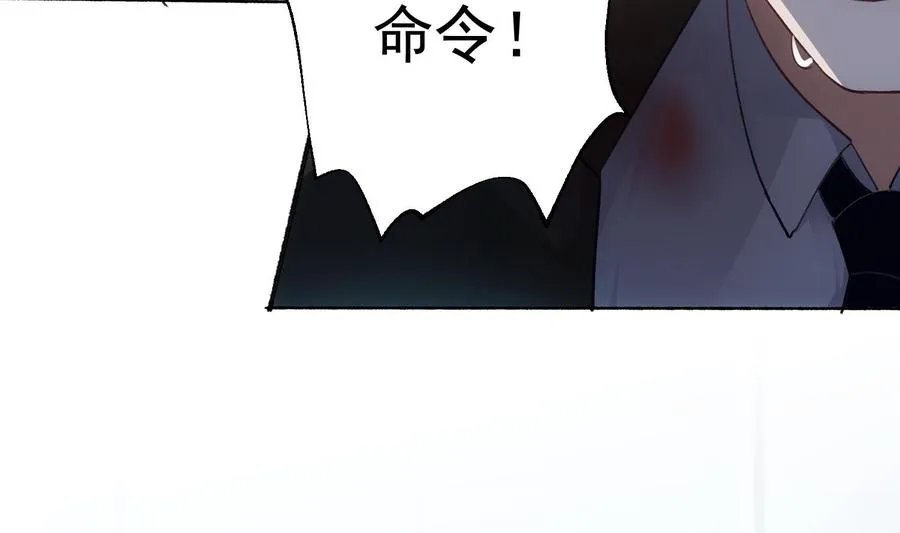第34话 我很失望 第47页